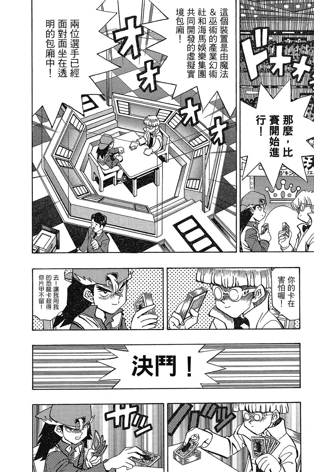 电子版07