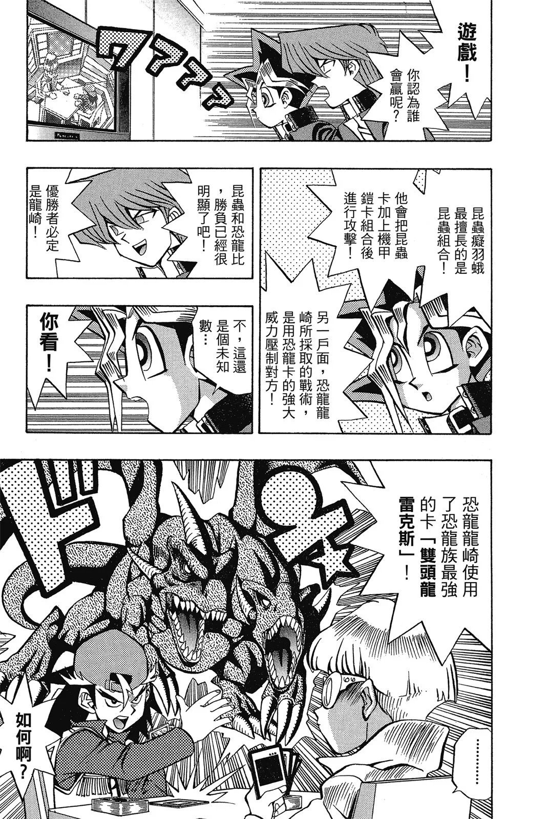 电子版07