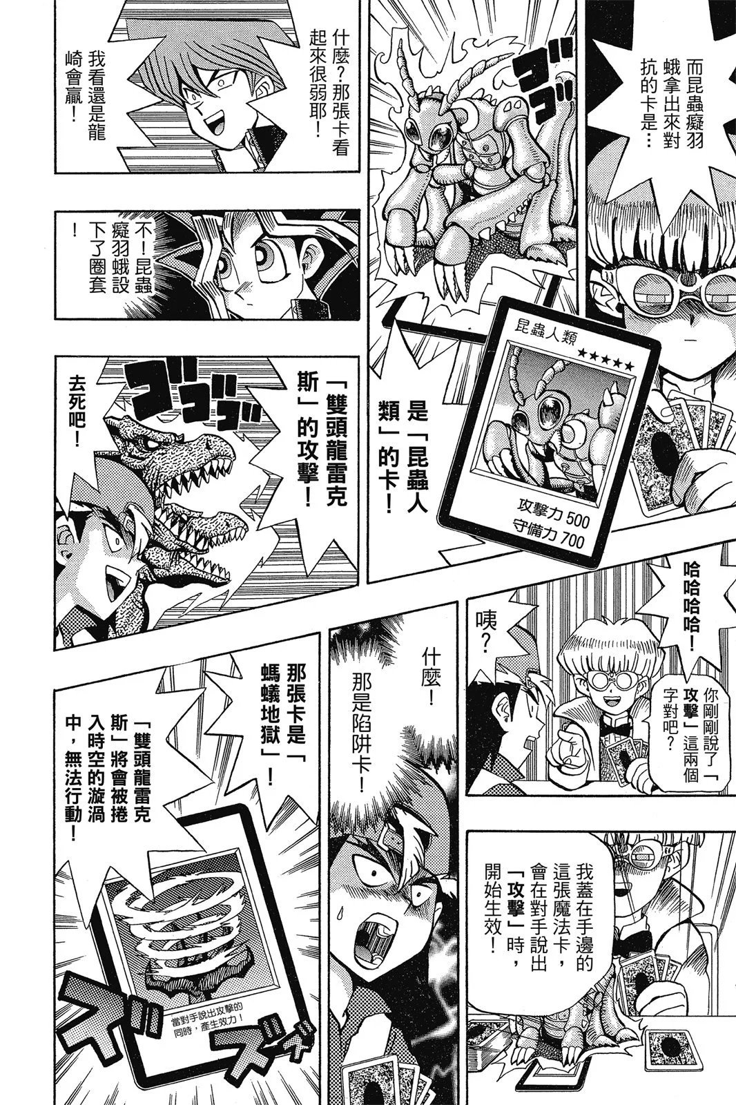 电子版07