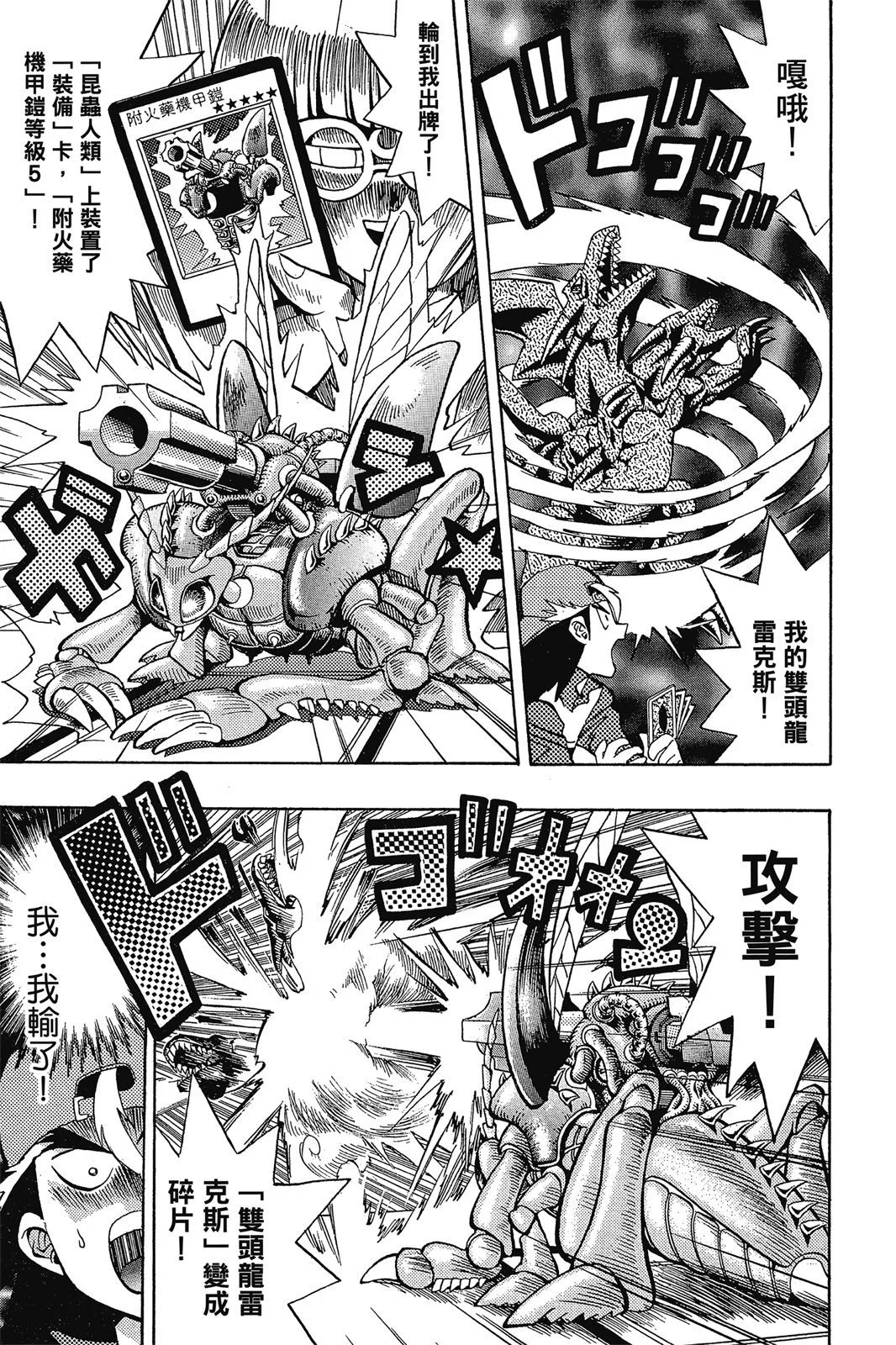 电子版07