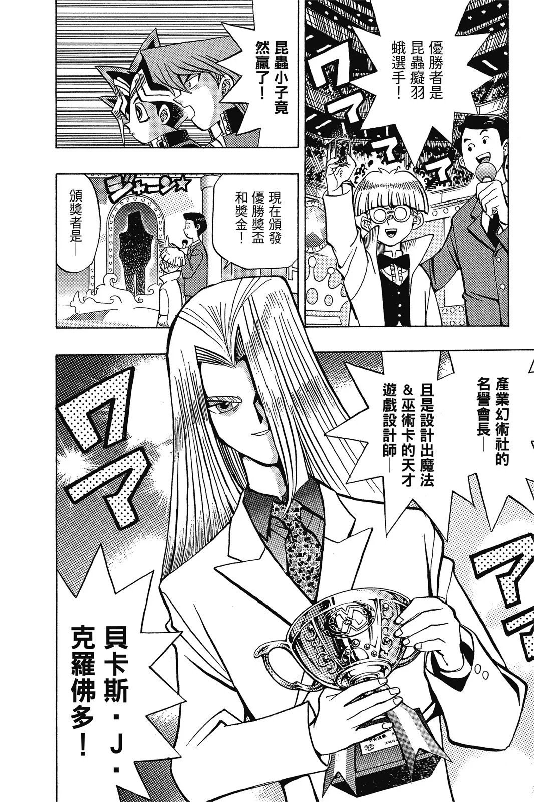 电子版07