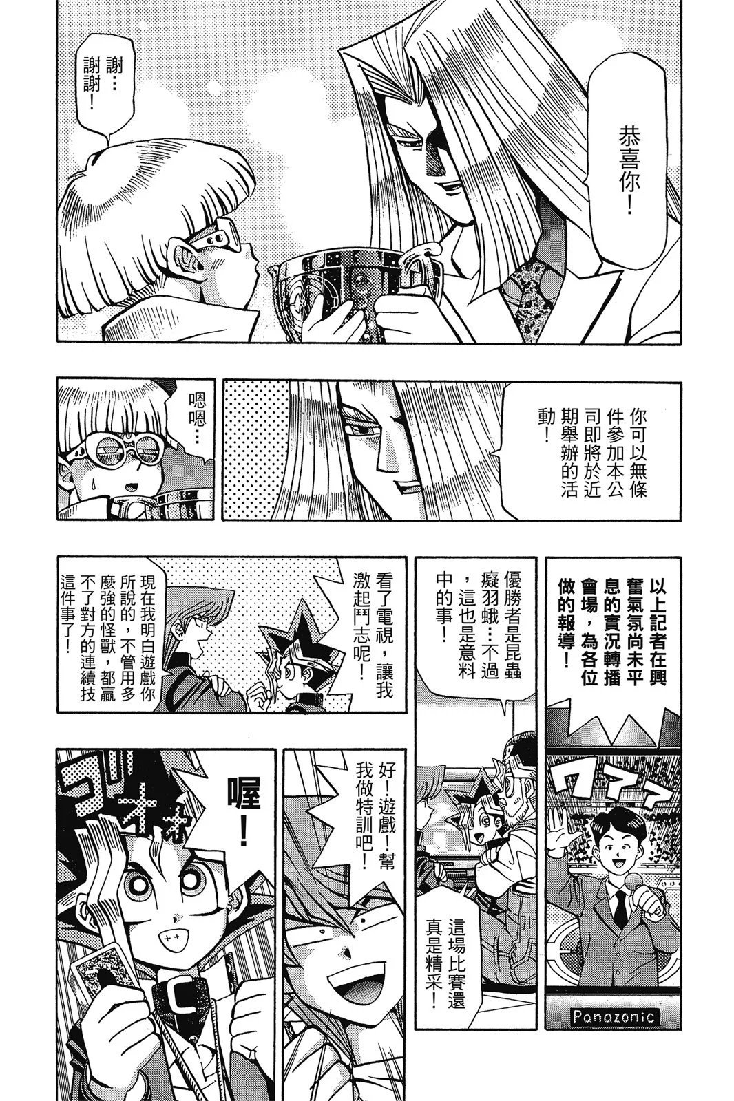 电子版07