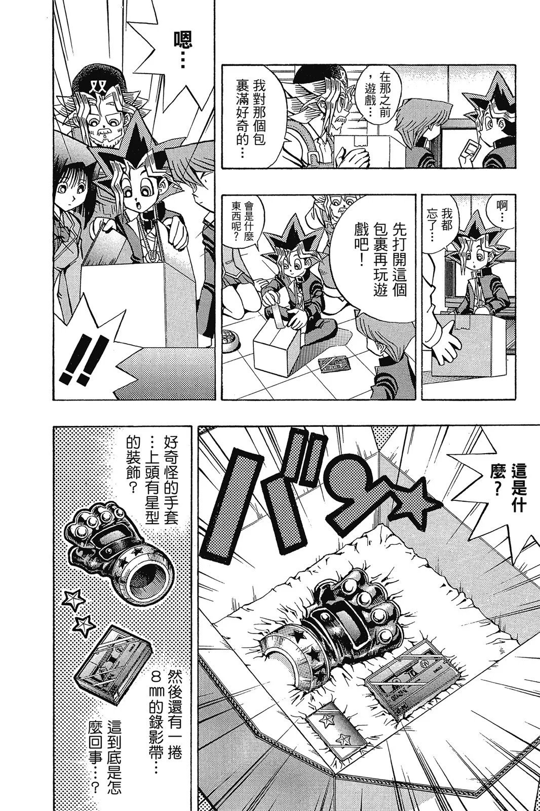 电子版07