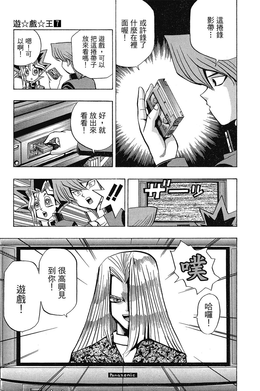 电子版07
