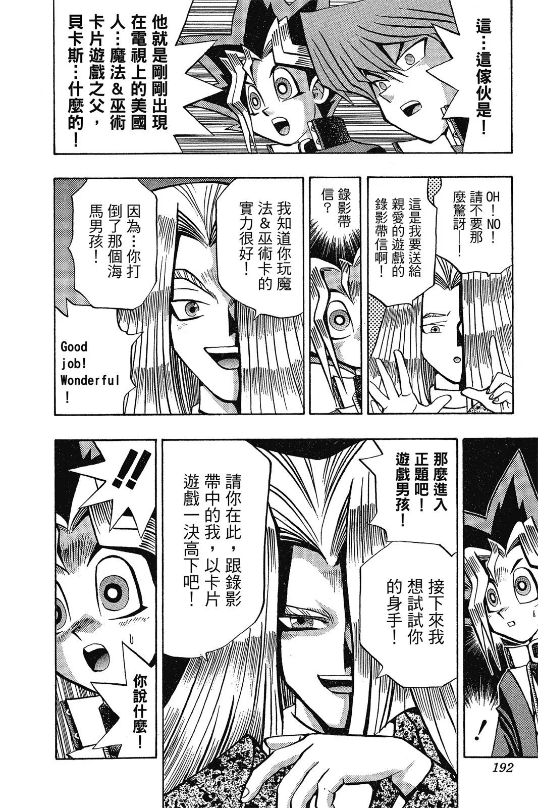 电子版07