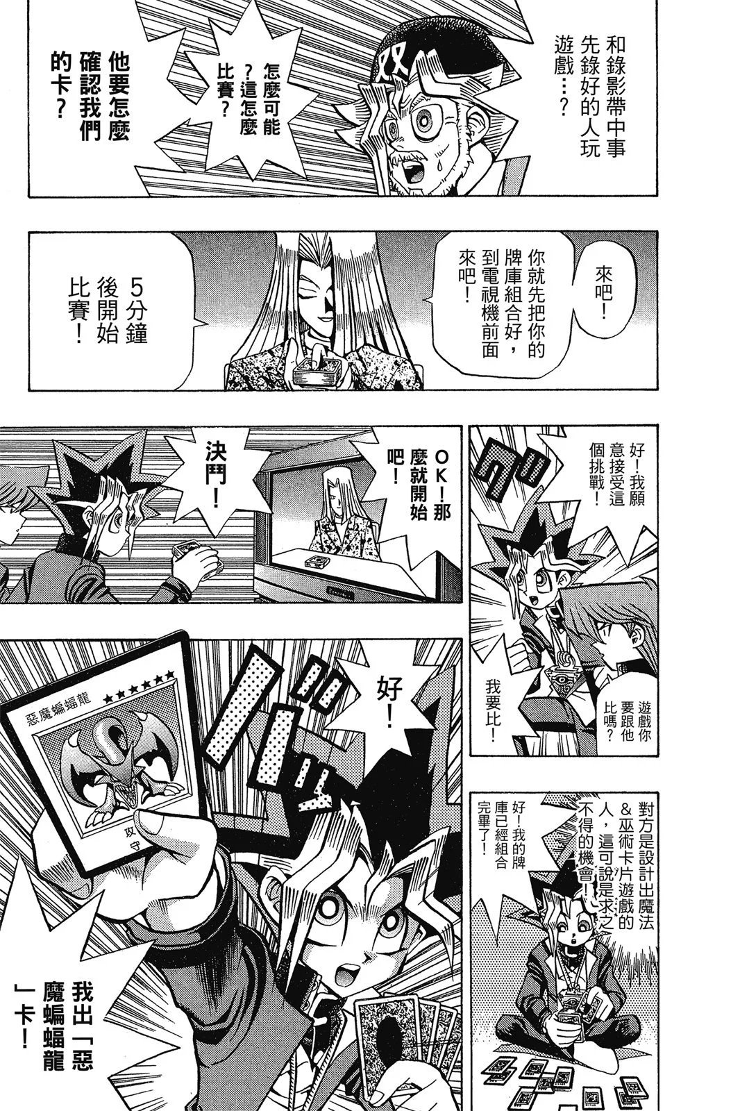 电子版07