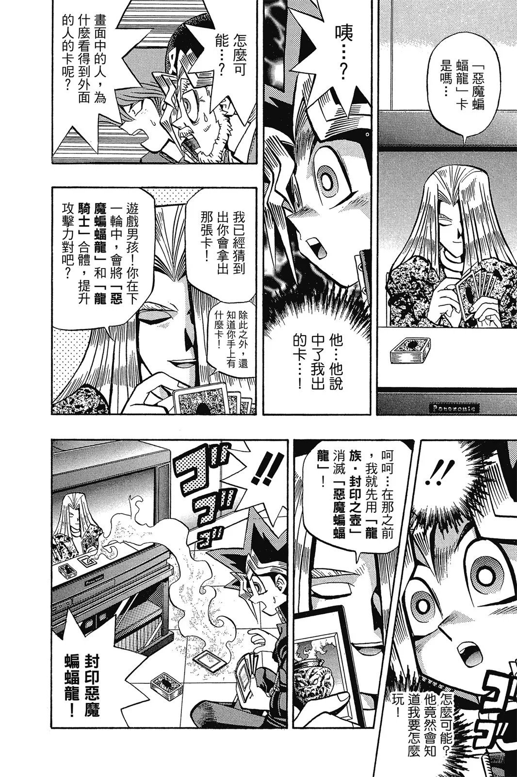 电子版07