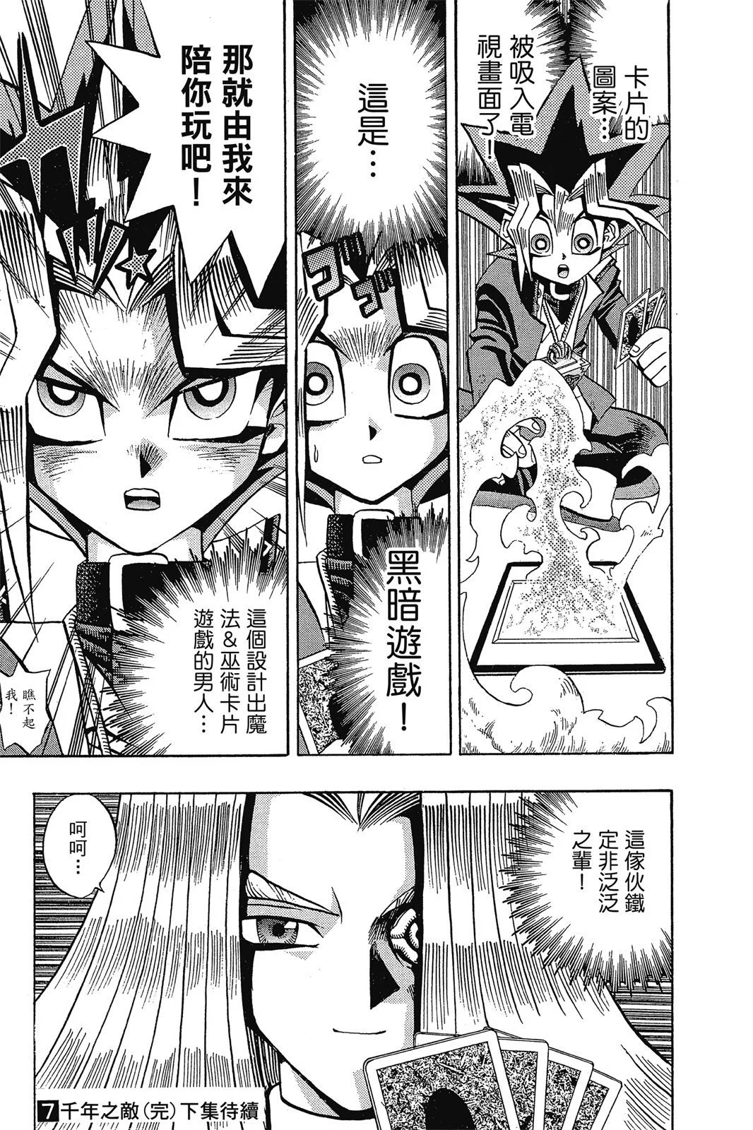 电子版07