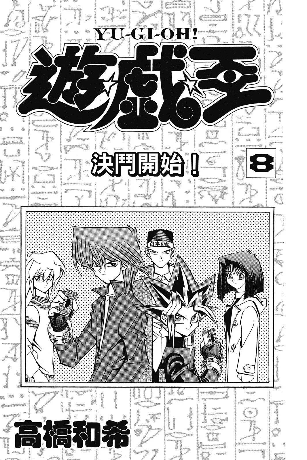 电子版08
