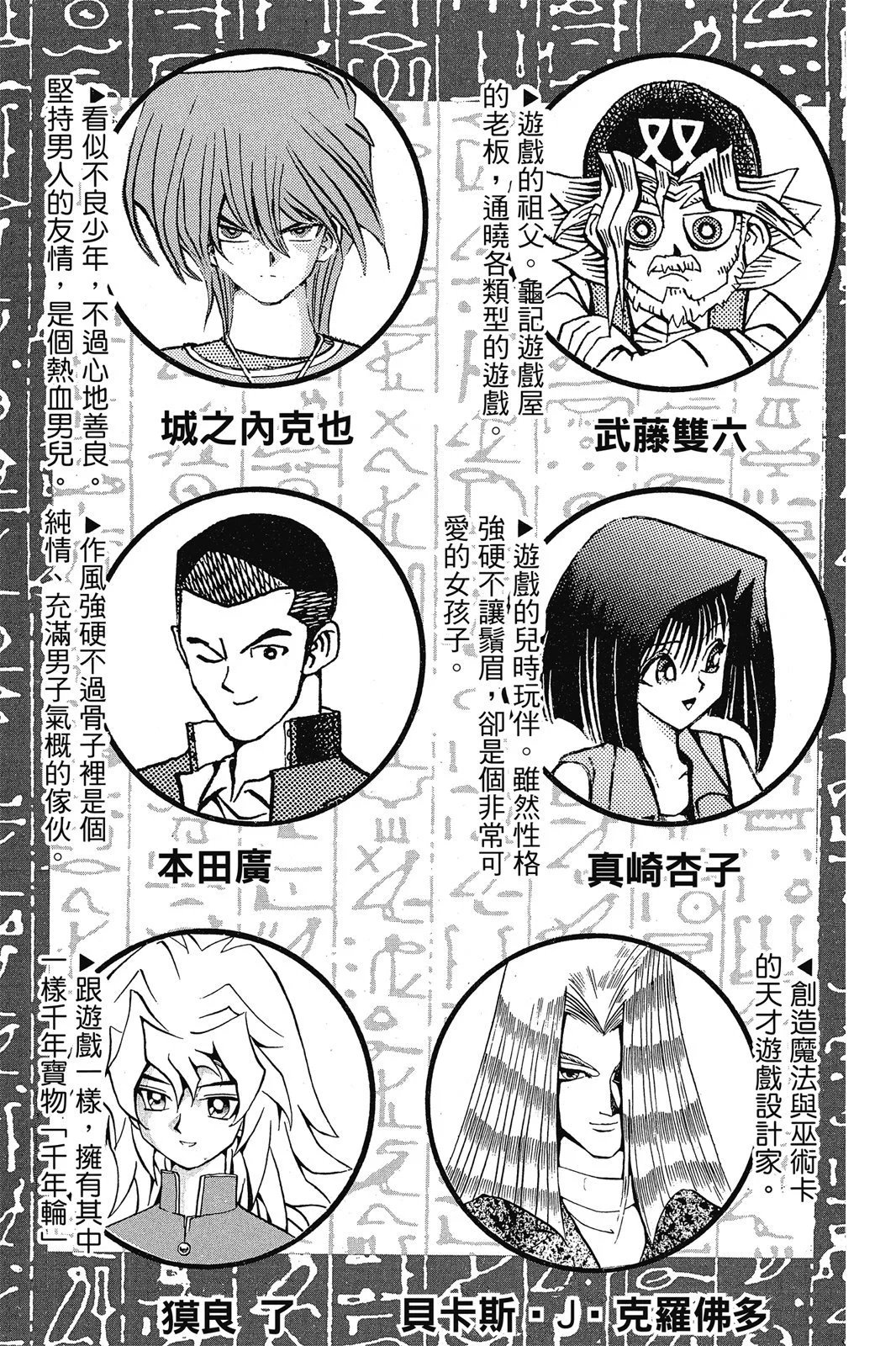 电子版08