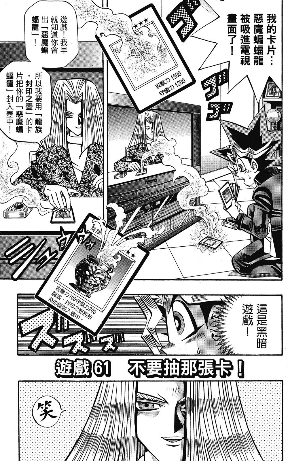 电子版08