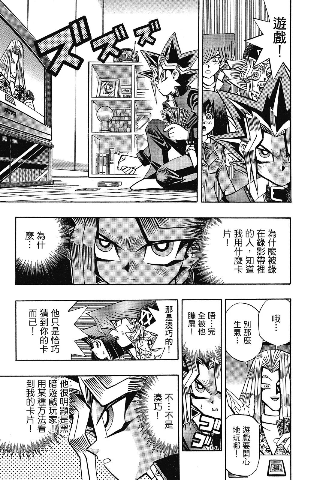 电子版08