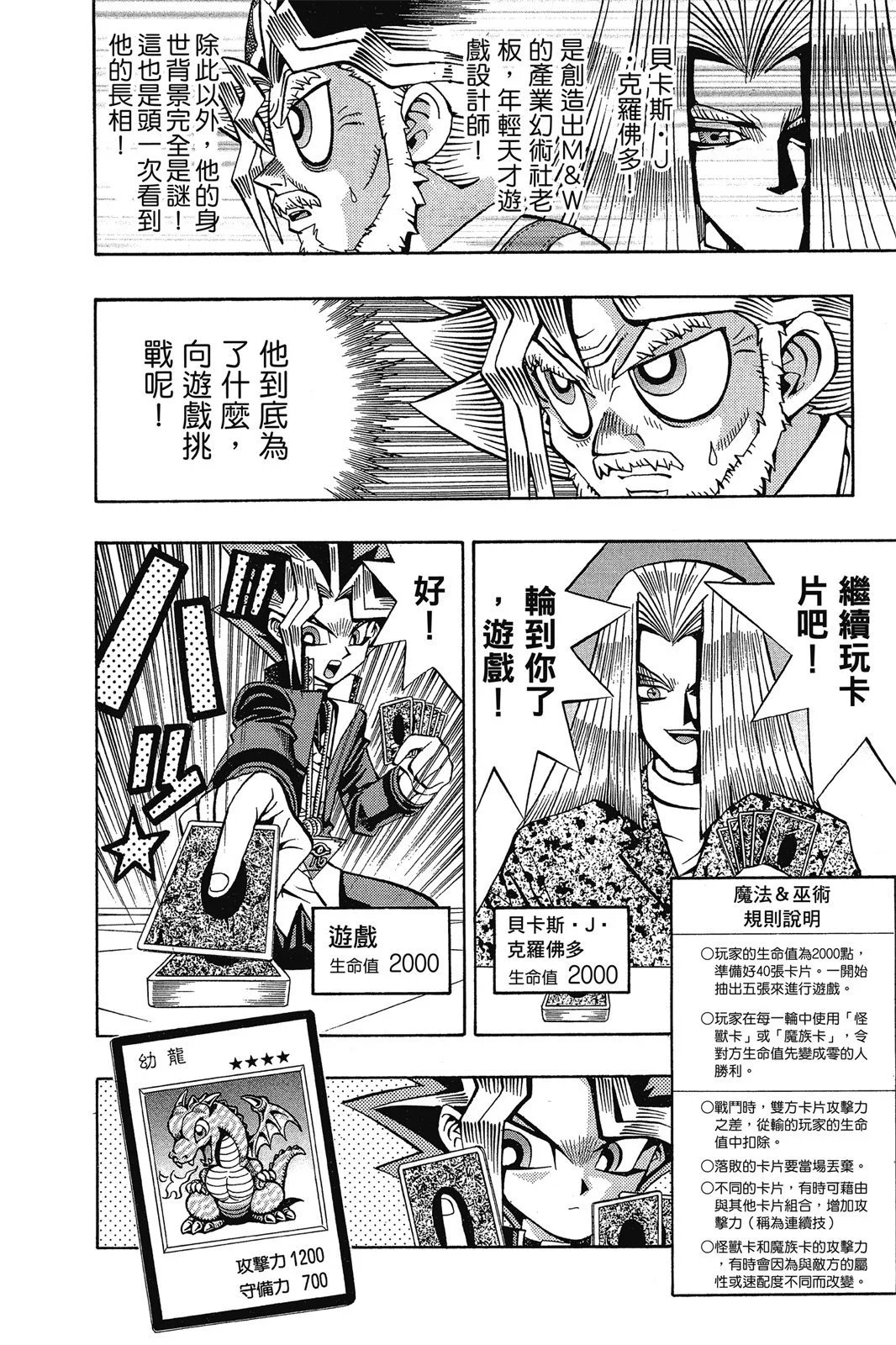 电子版08