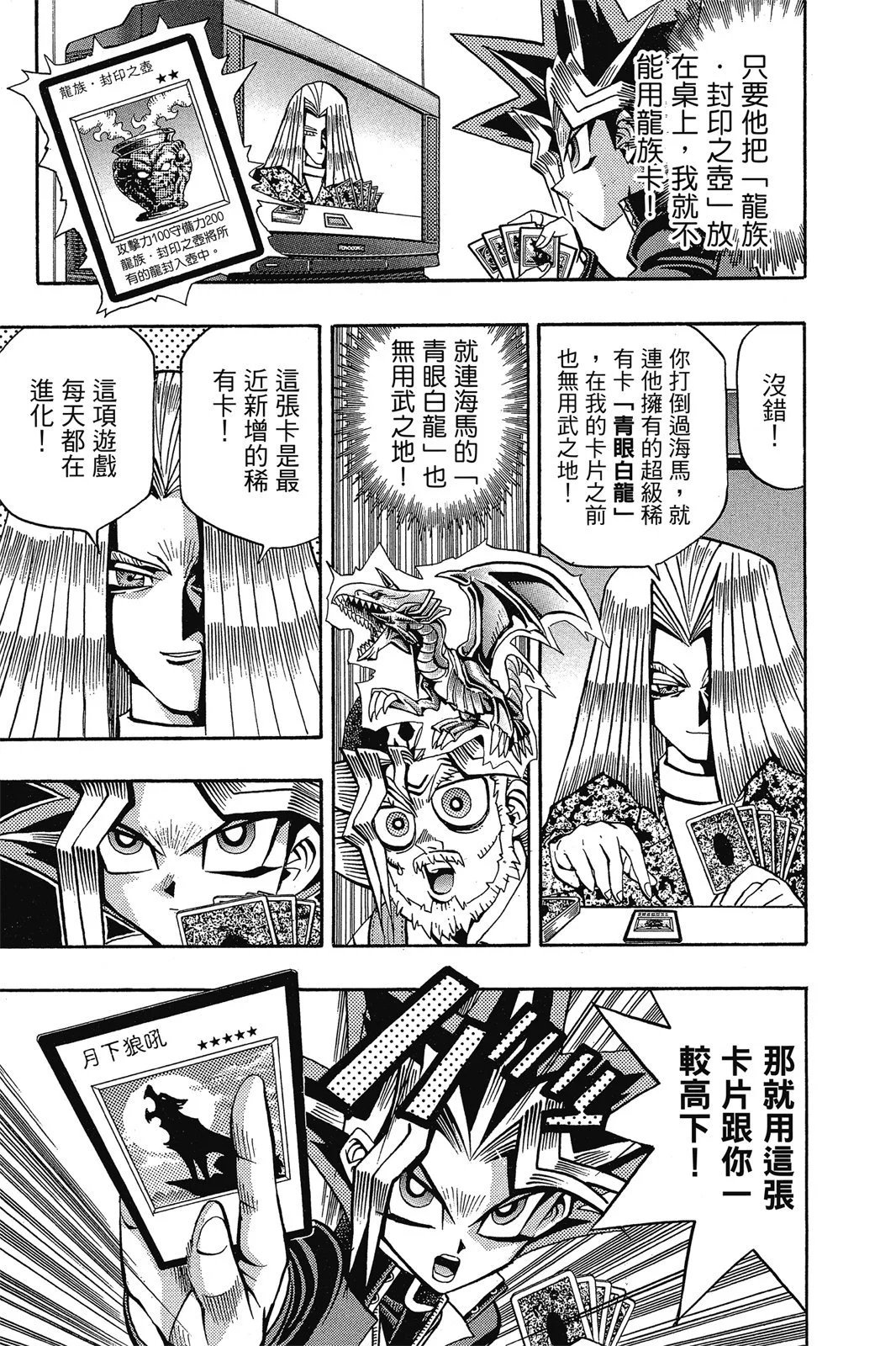 电子版08