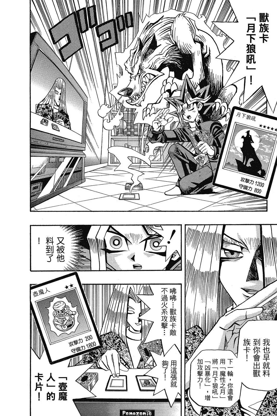 电子版08