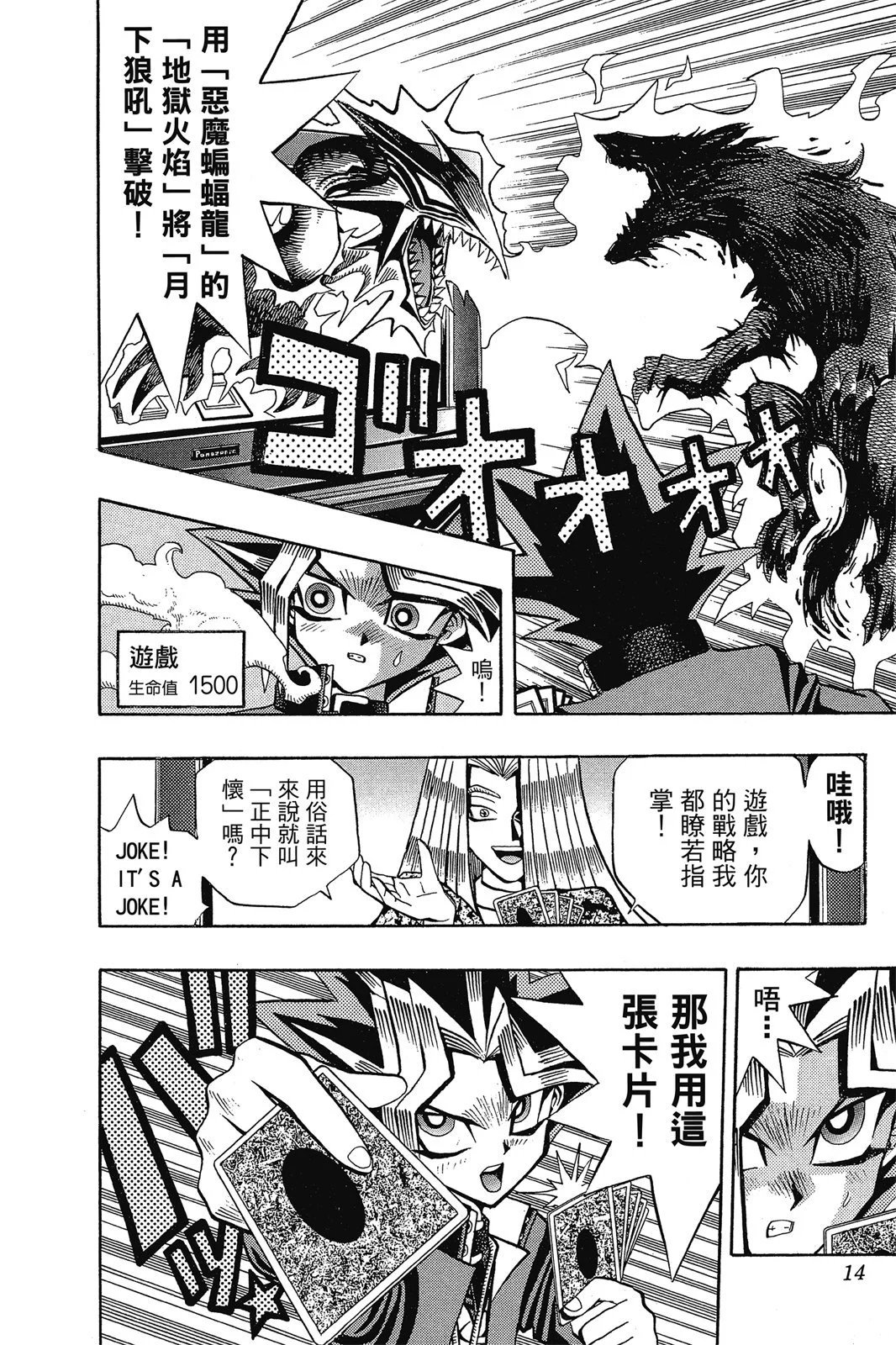 电子版08