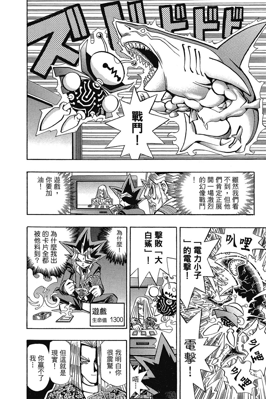 电子版08