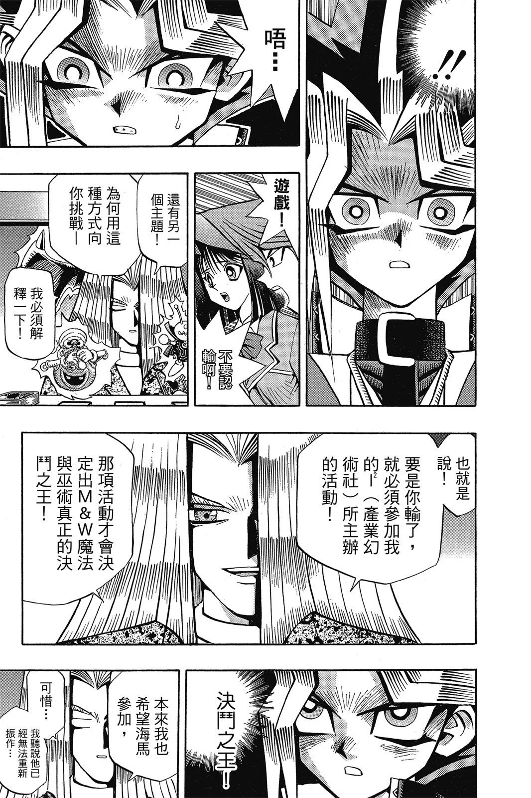 电子版08