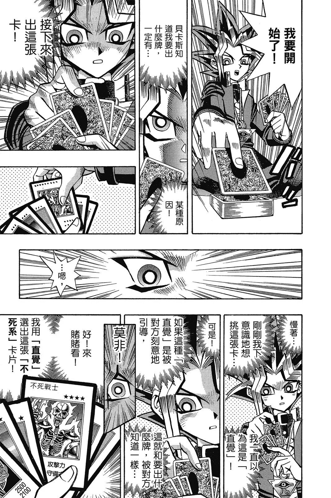 电子版08