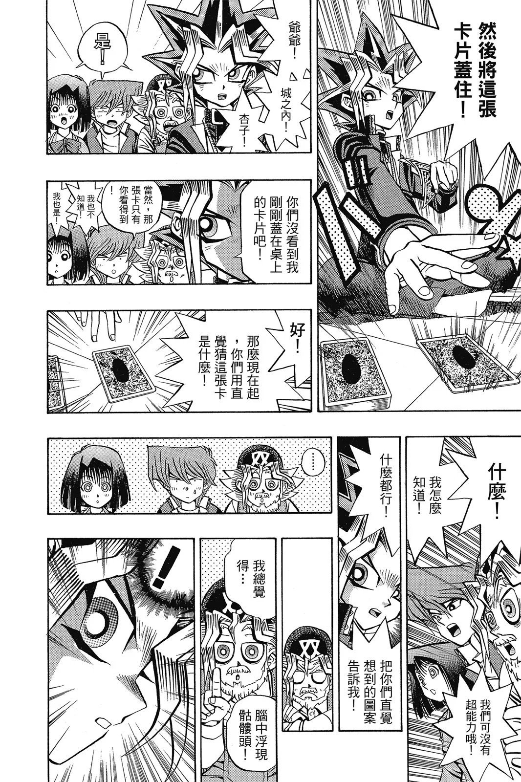 电子版08