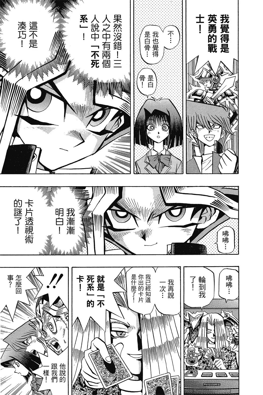 电子版08