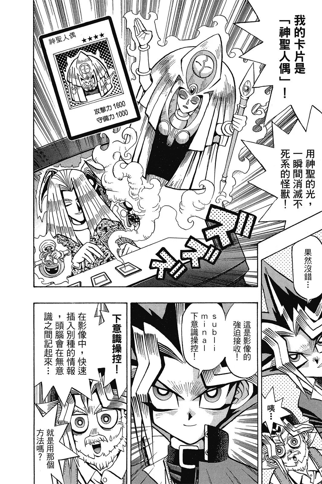 电子版08