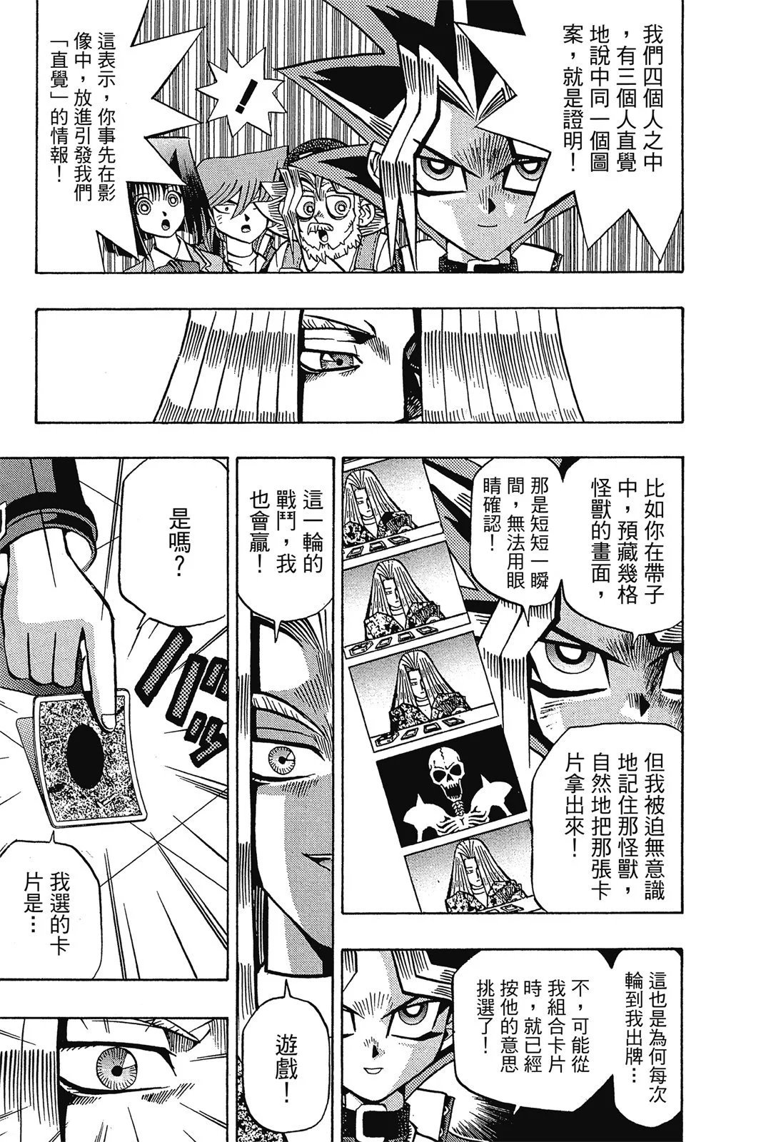 电子版08