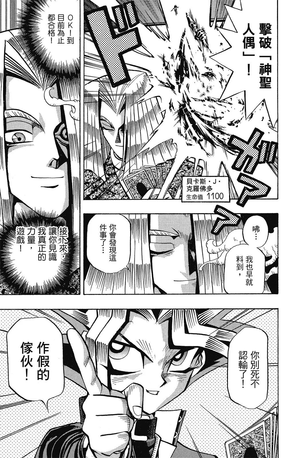 电子版08