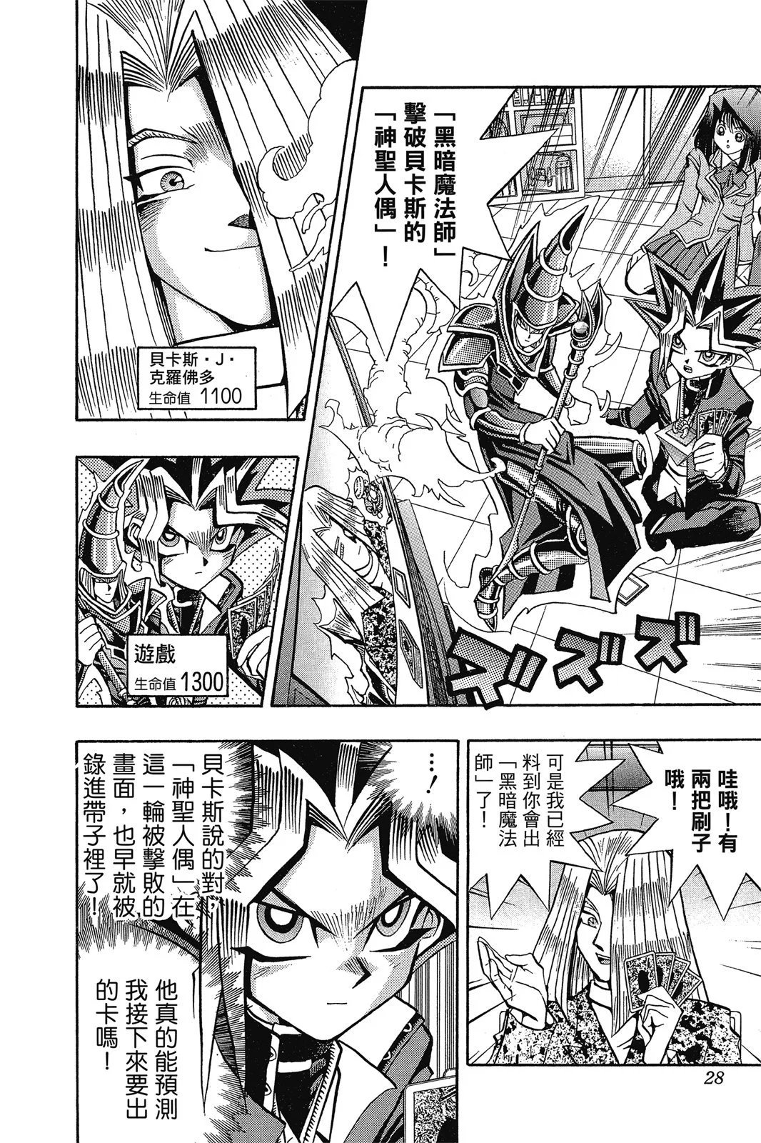 电子版08