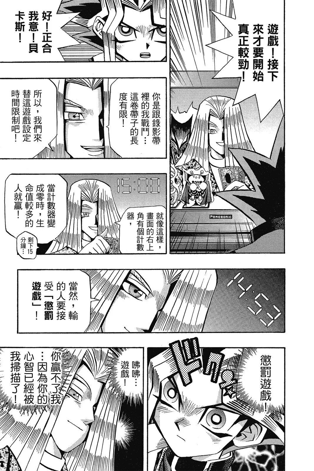 电子版08