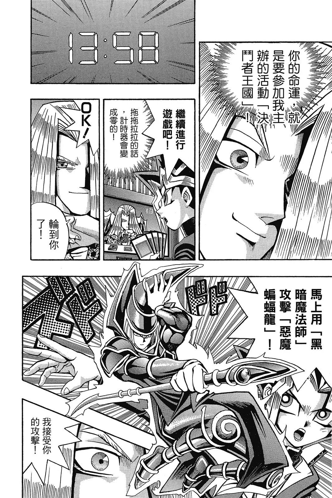电子版08