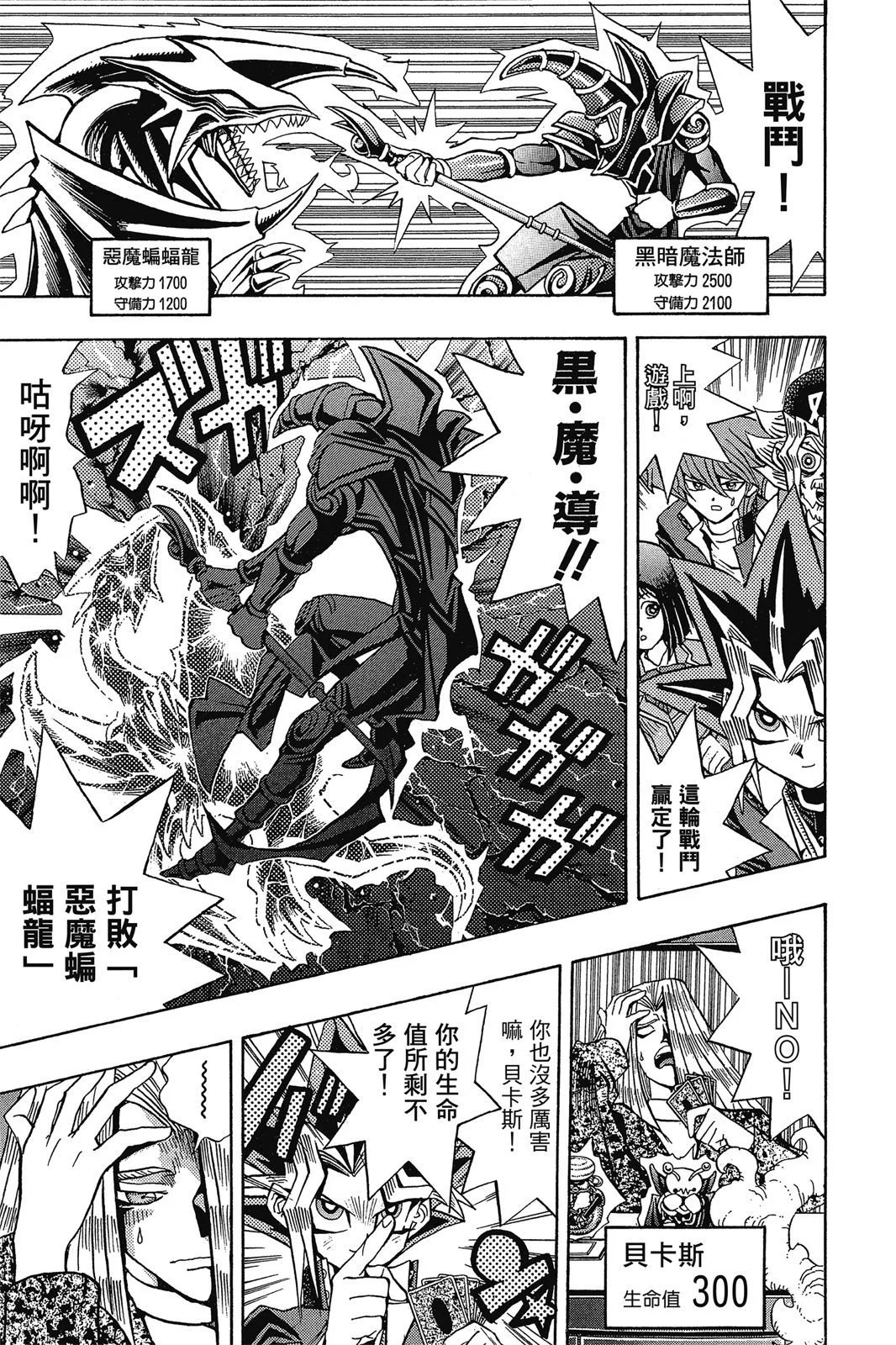 电子版08