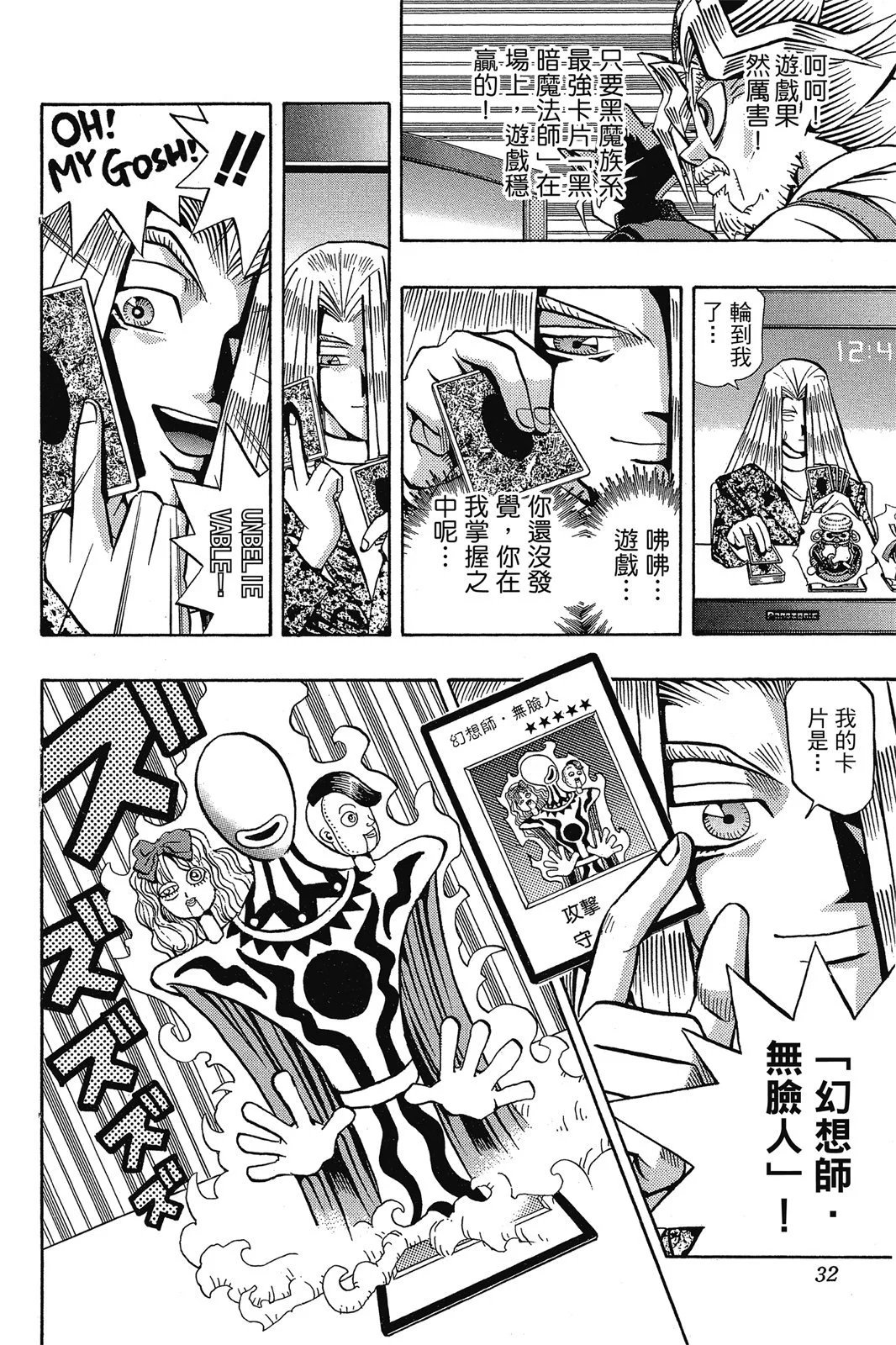 电子版08