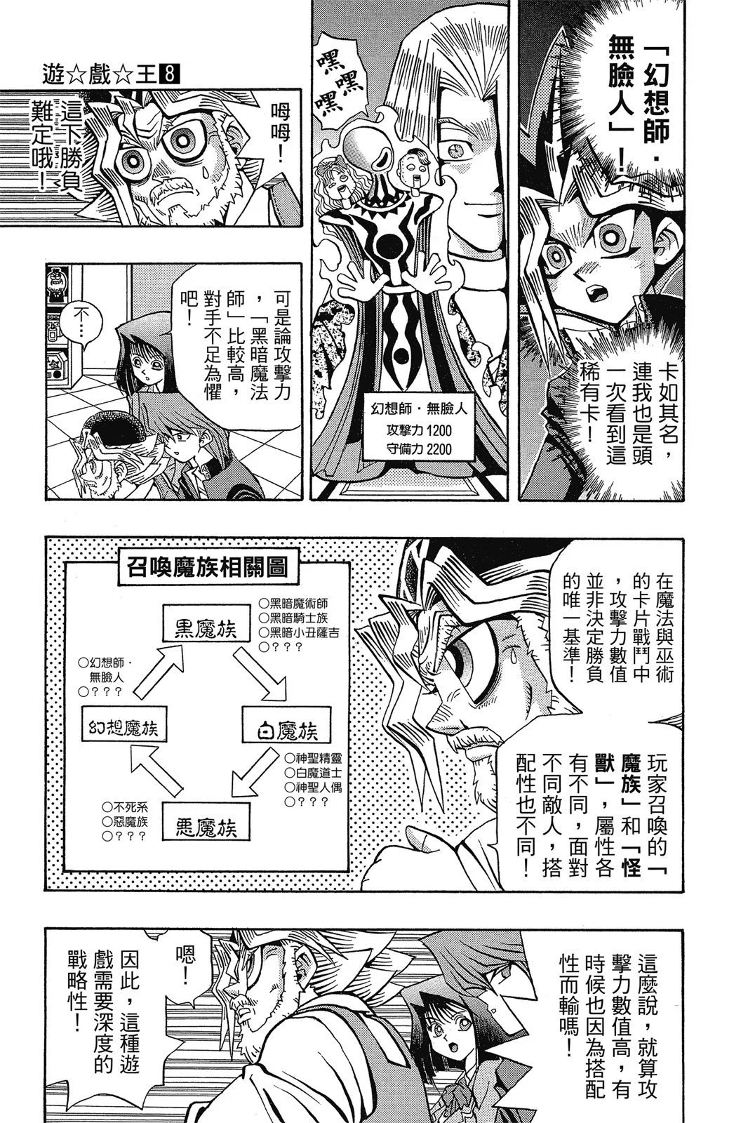 电子版08