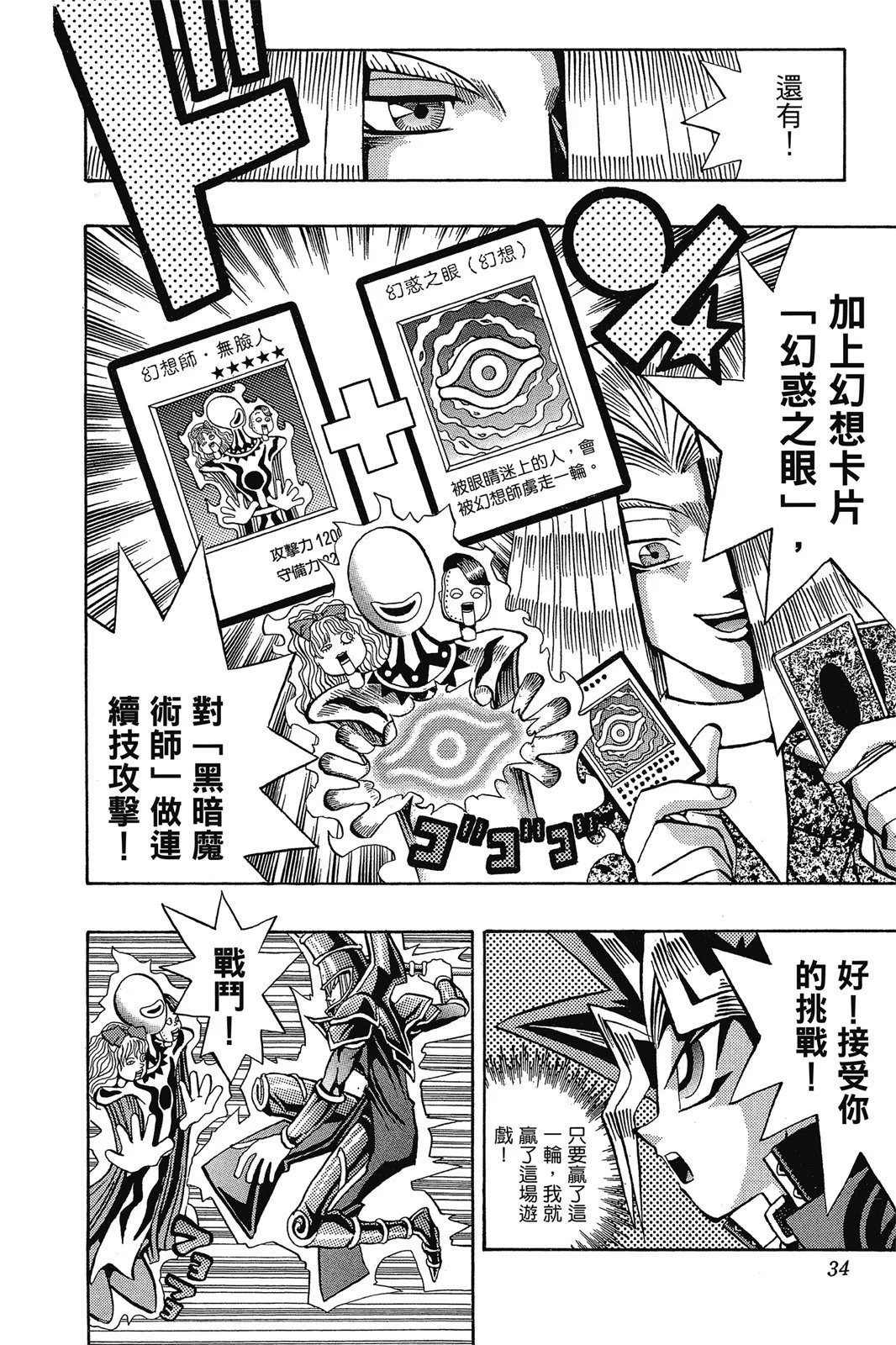 电子版08
