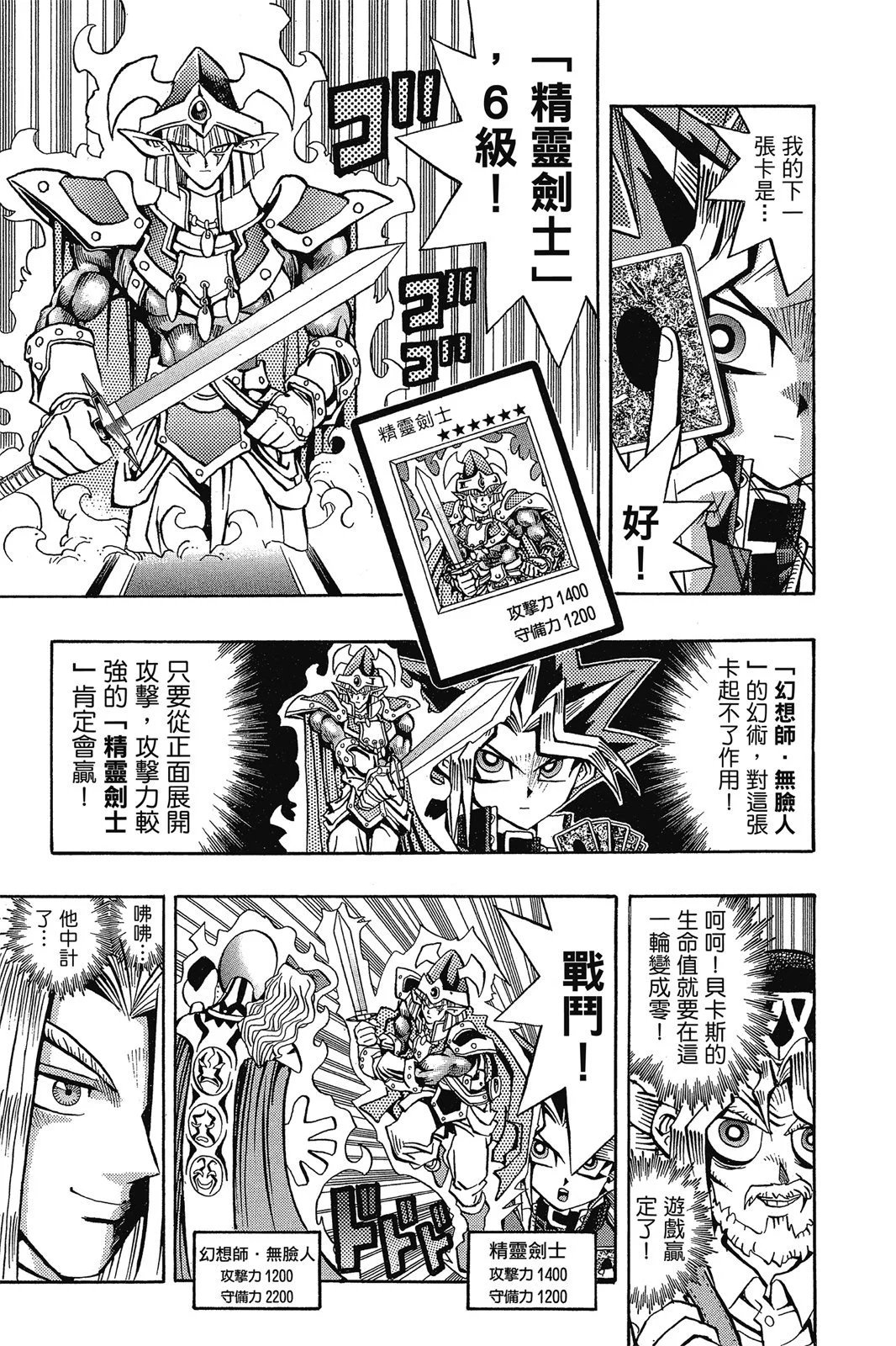 电子版08