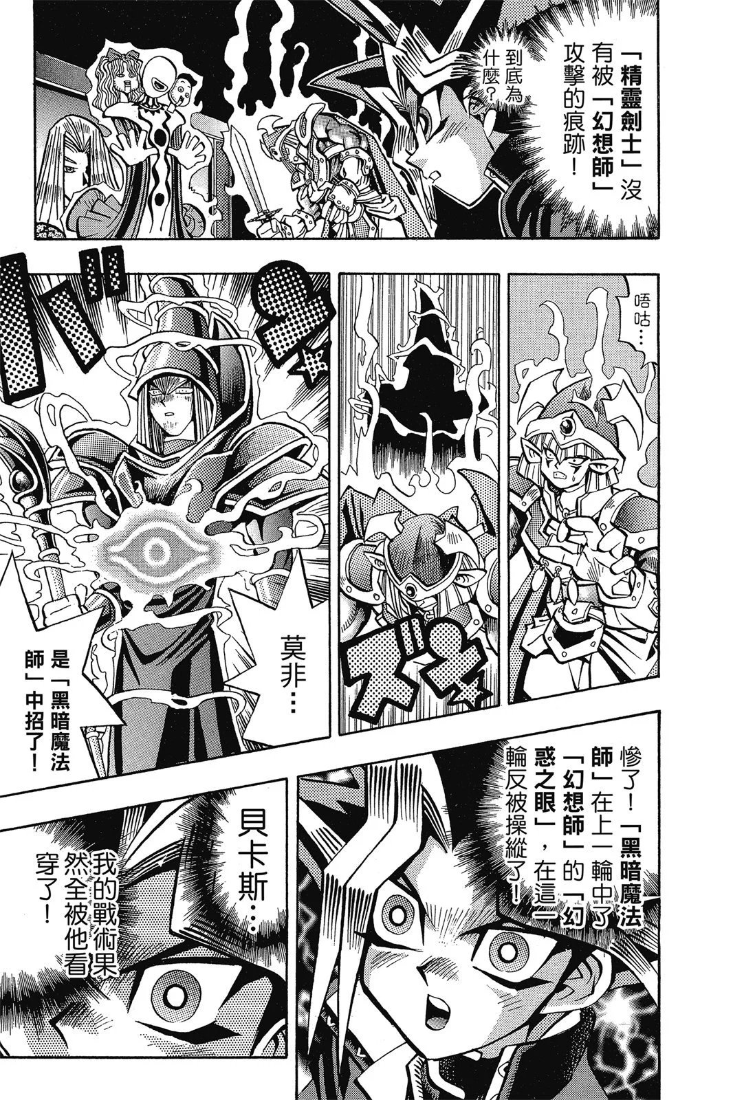 电子版08