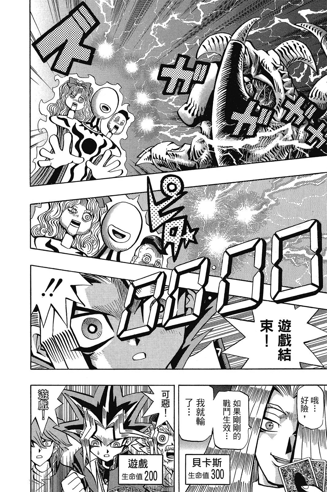 电子版08