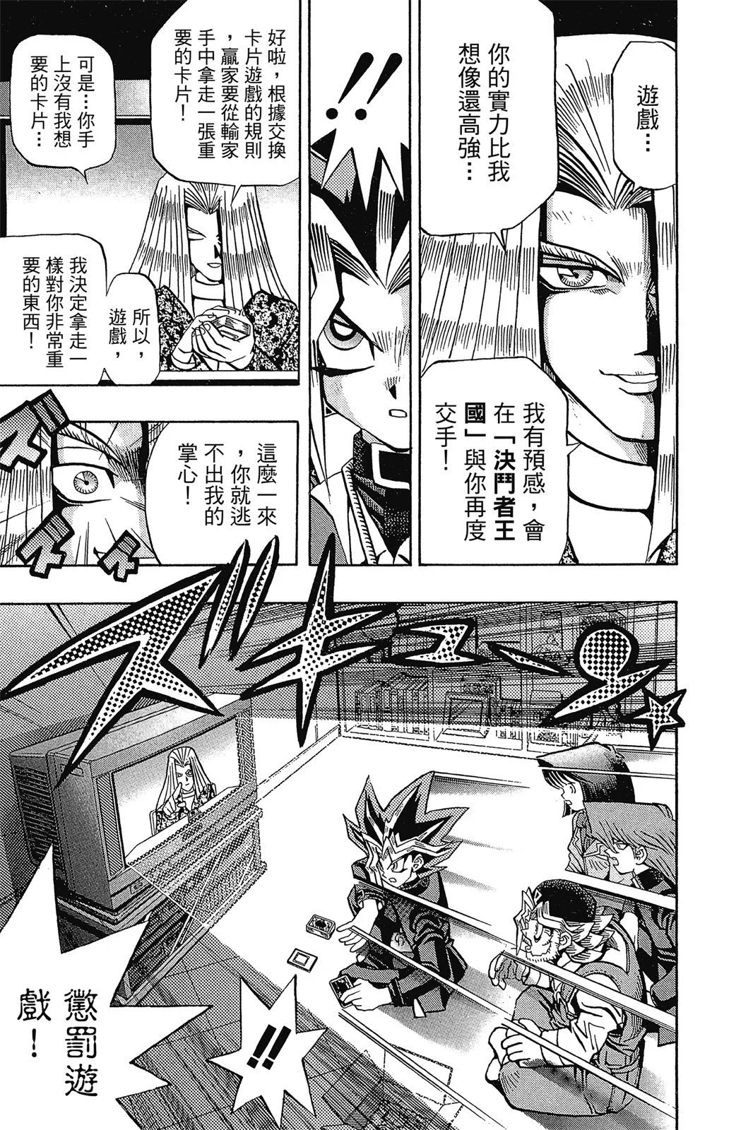 电子版08