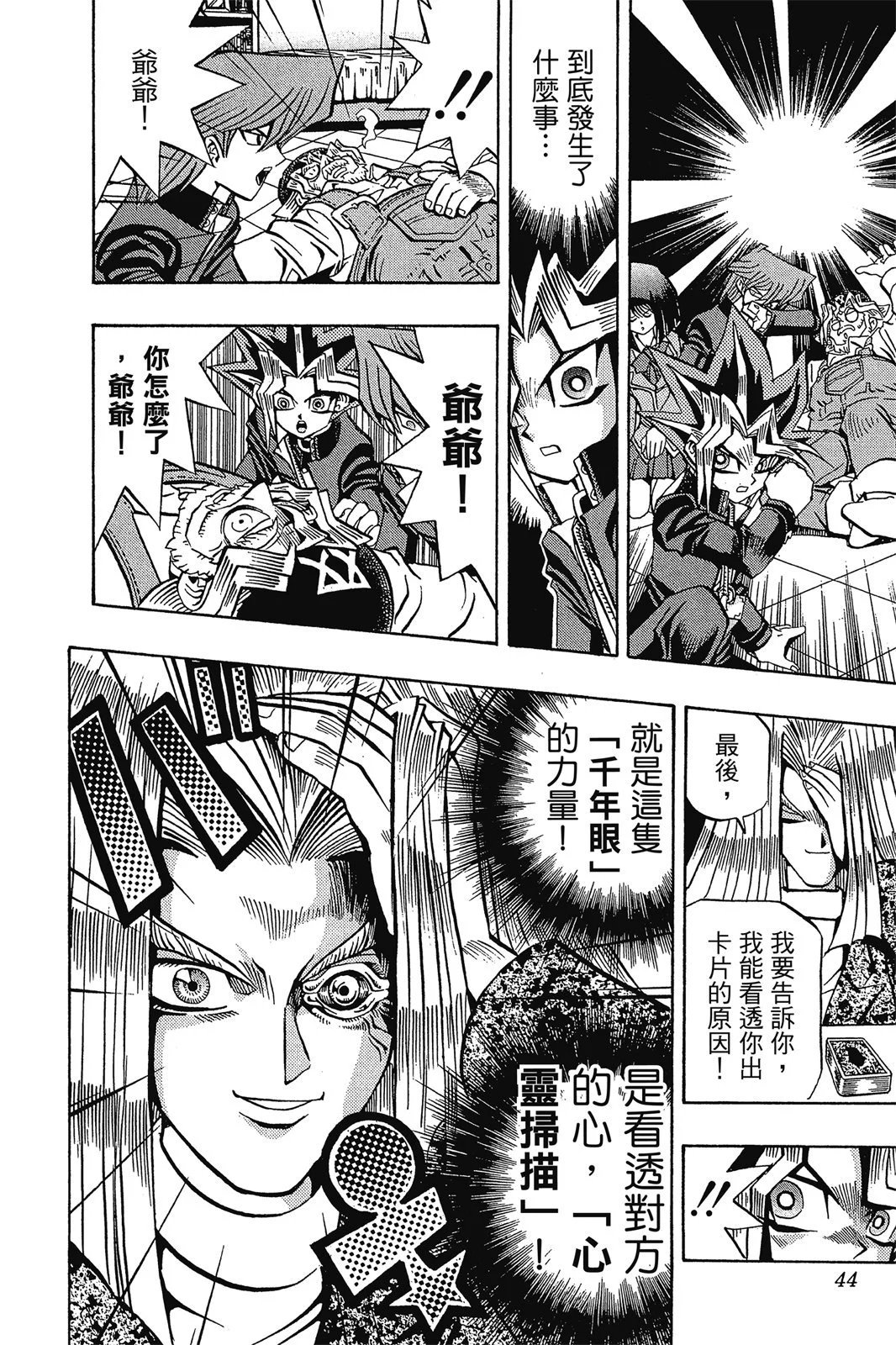 电子版08