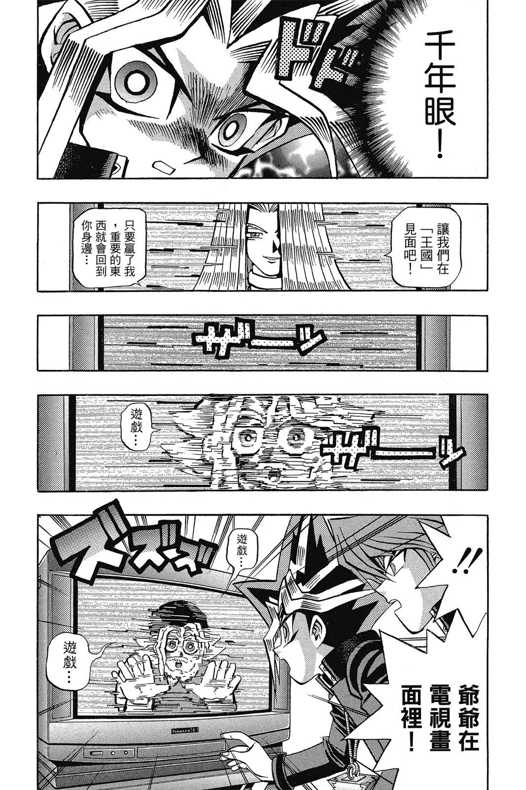 电子版08