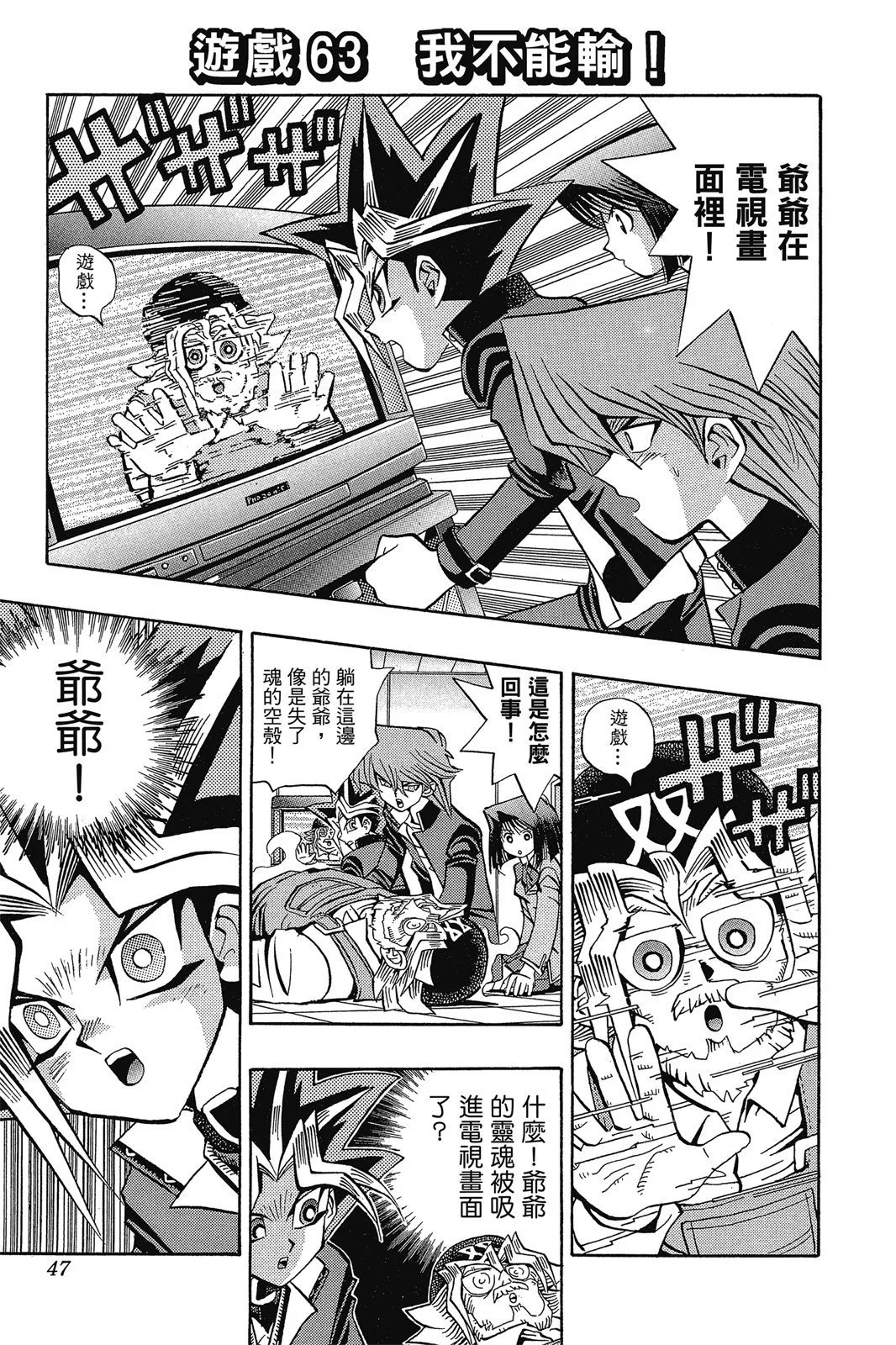 电子版08