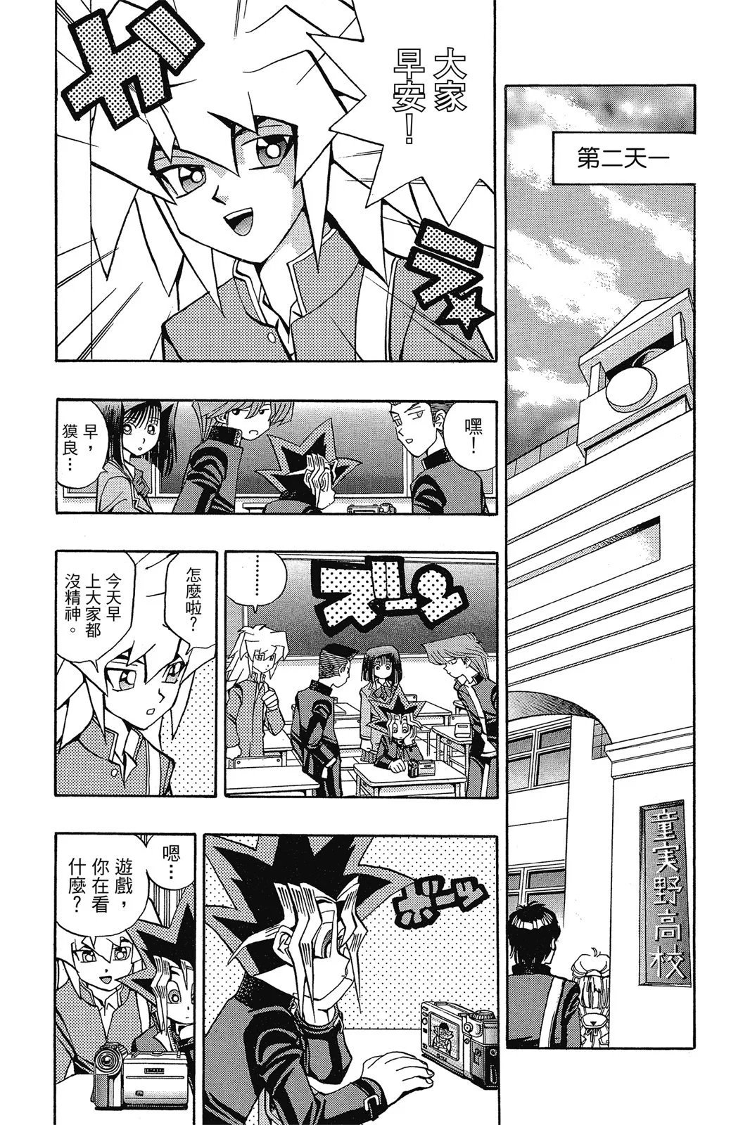 电子版08