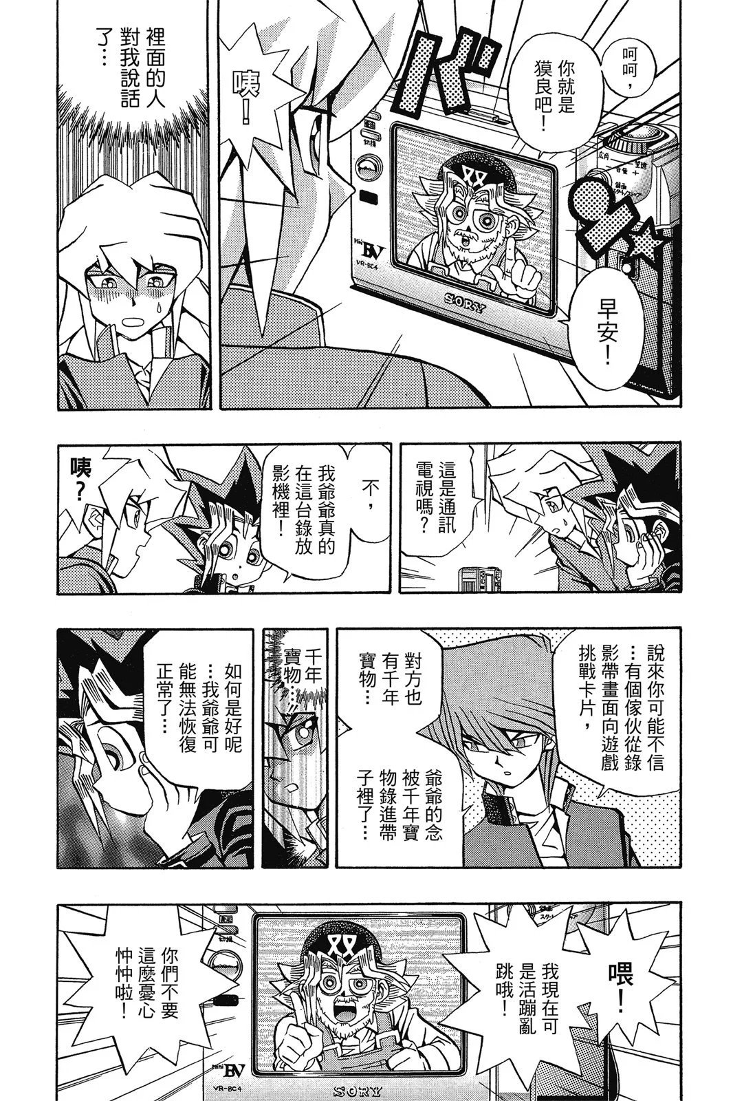 电子版08