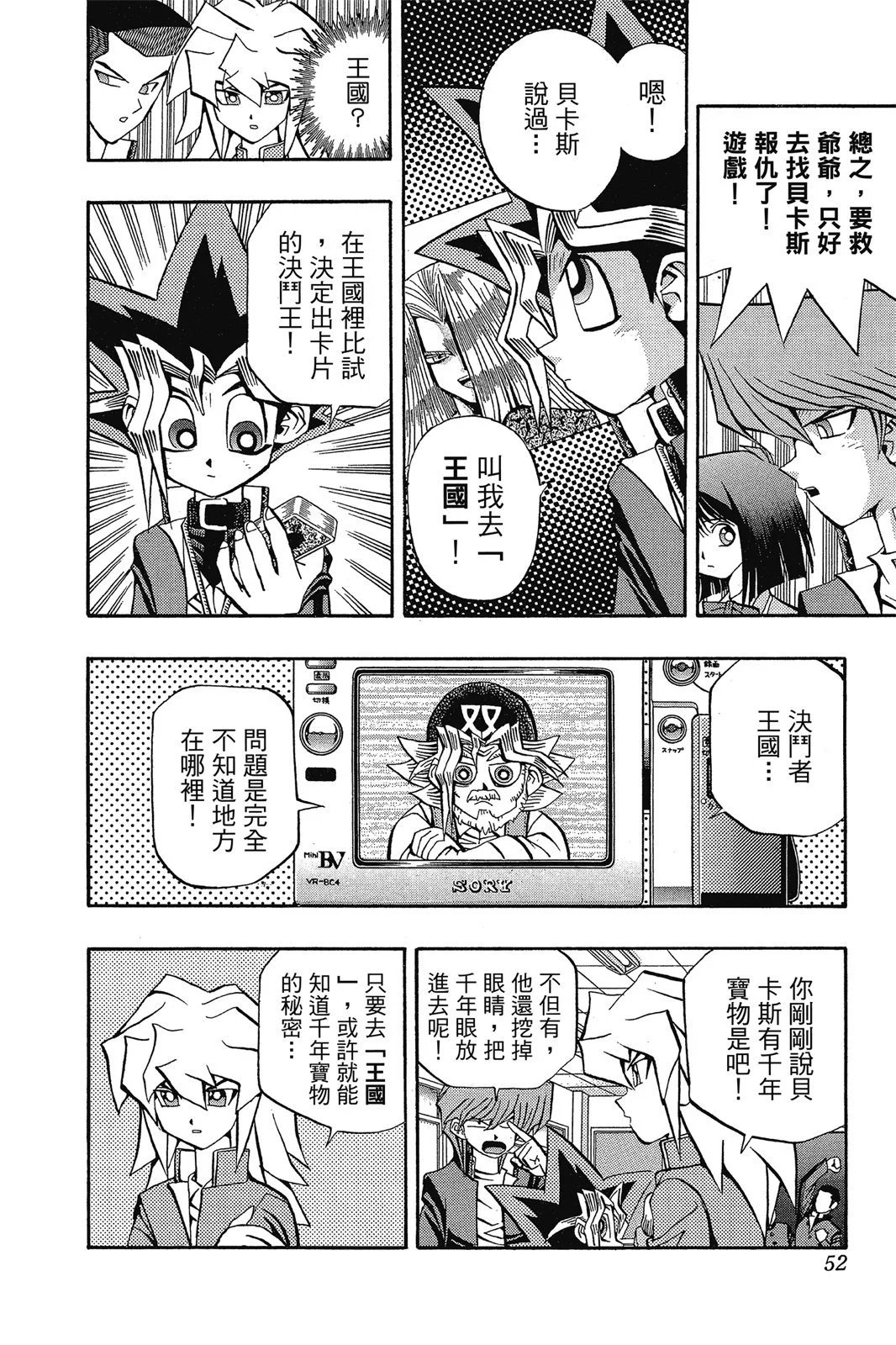 电子版08