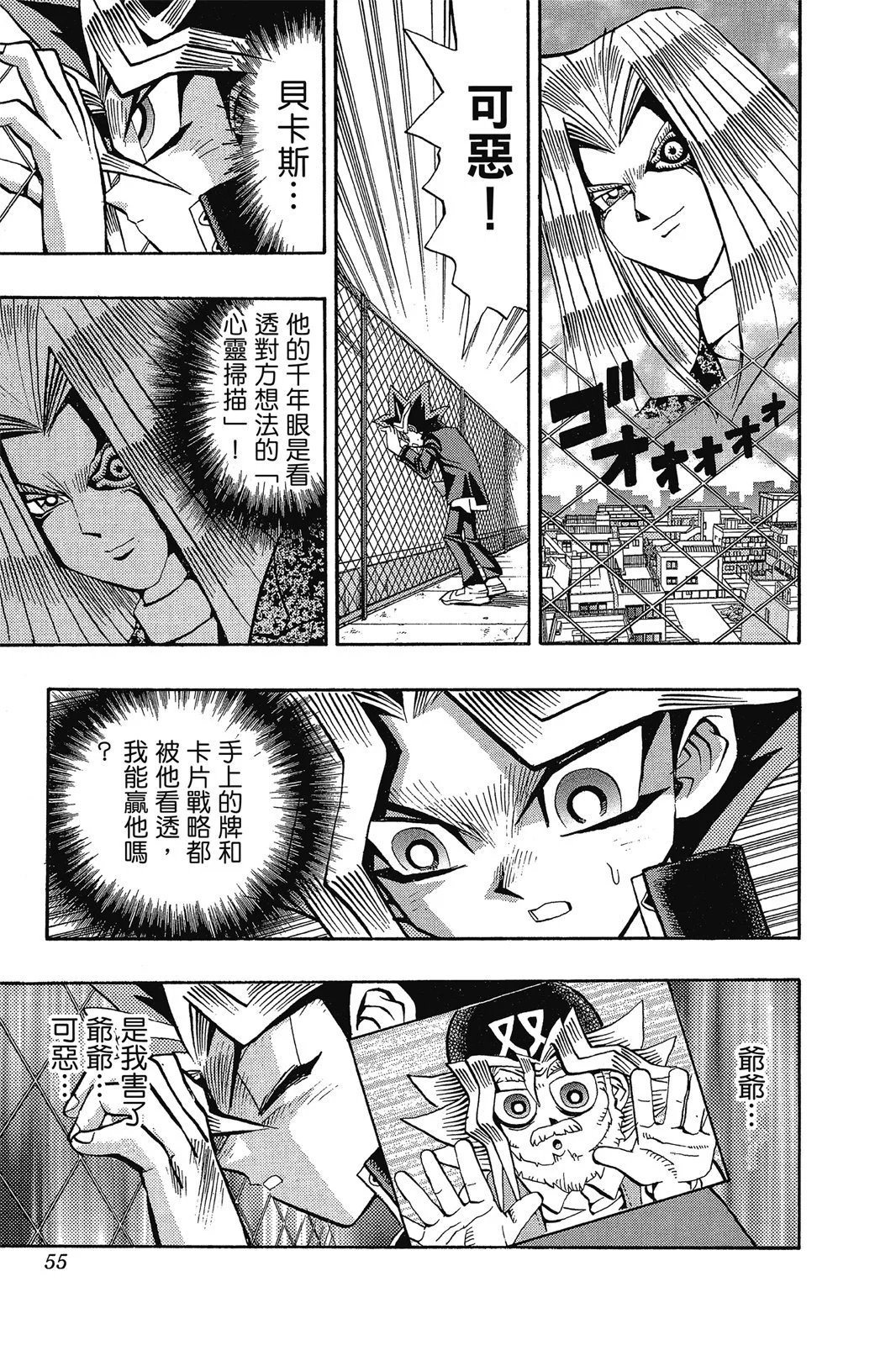 电子版08