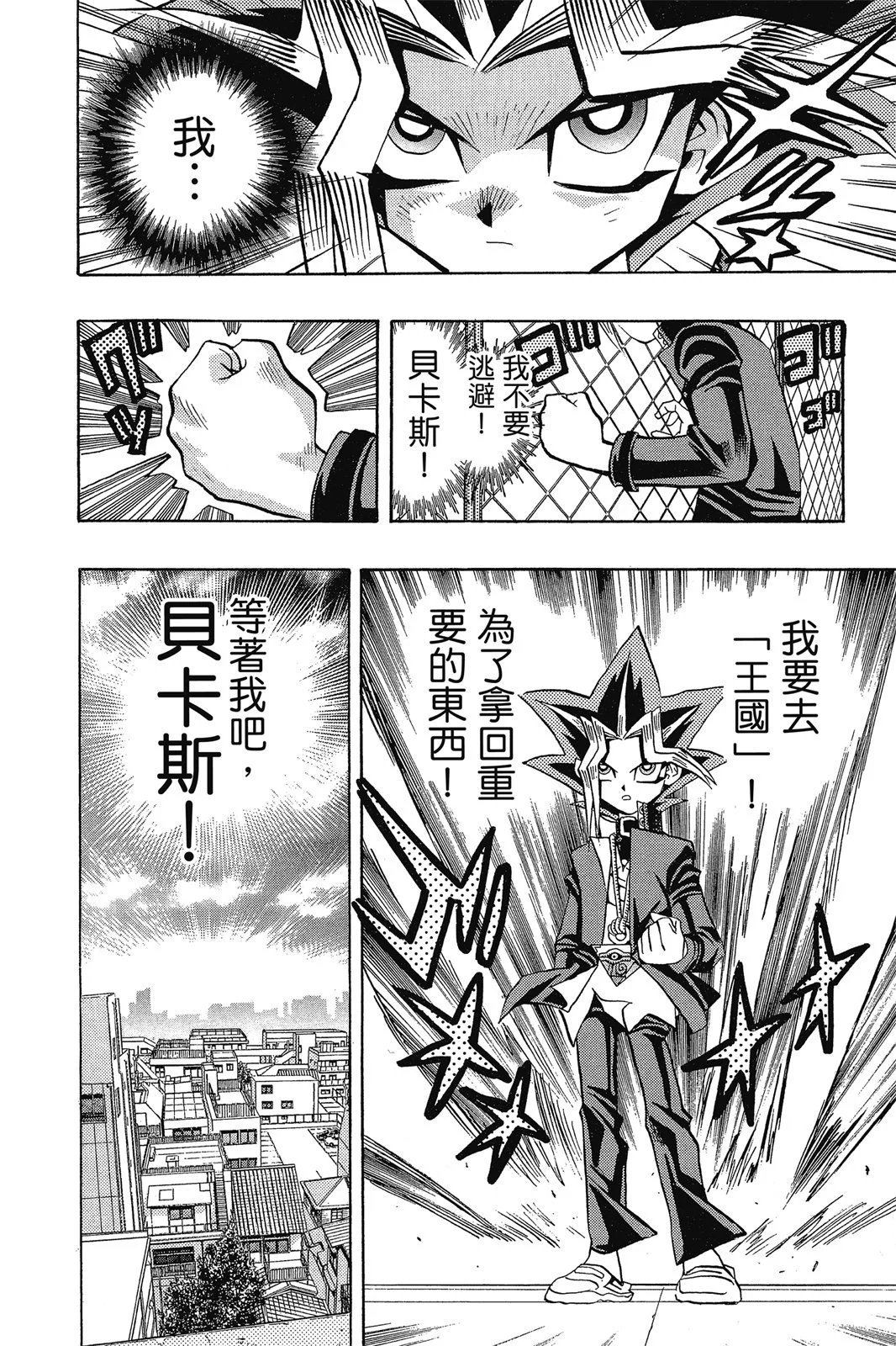 电子版08