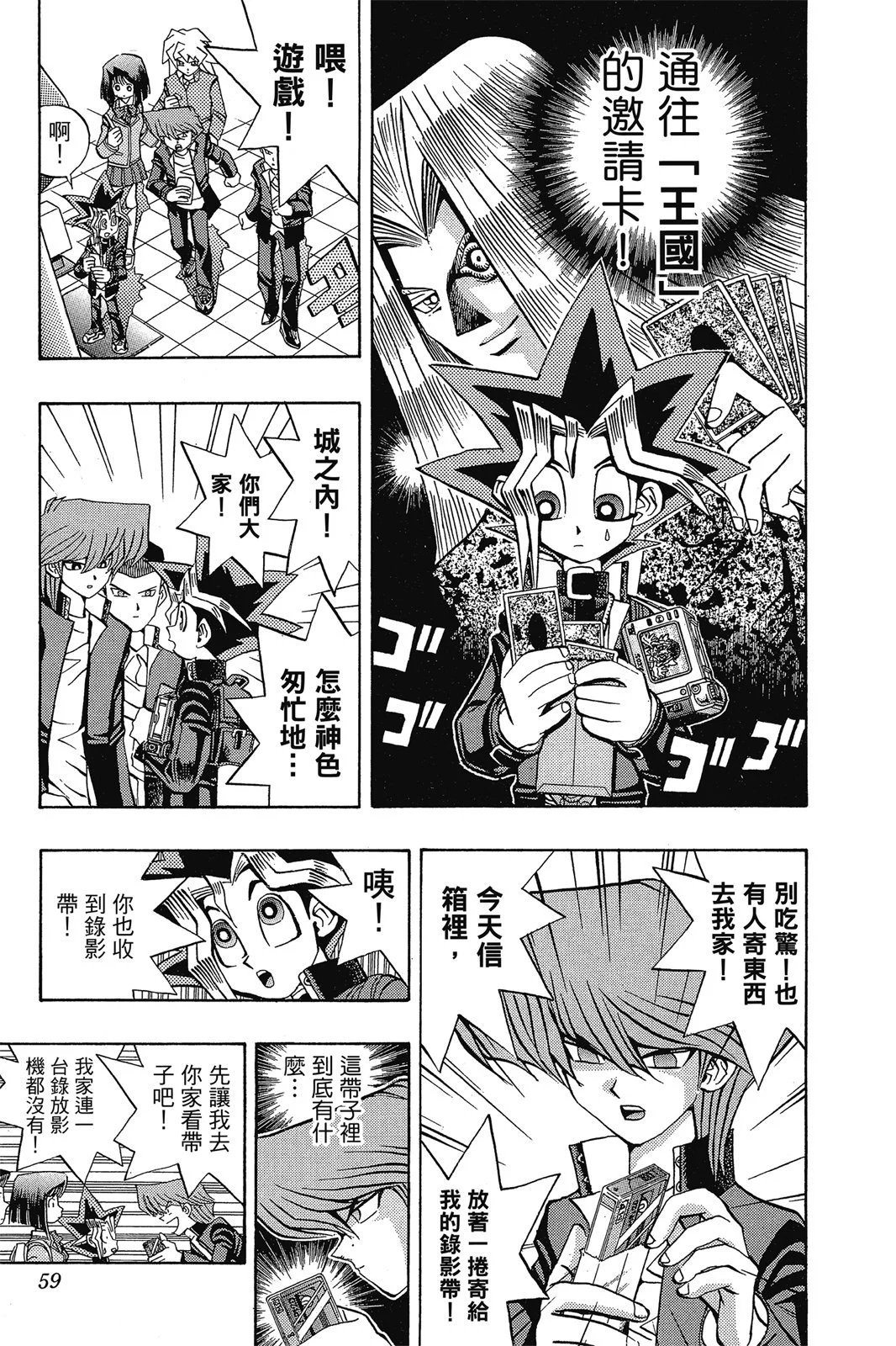 电子版08