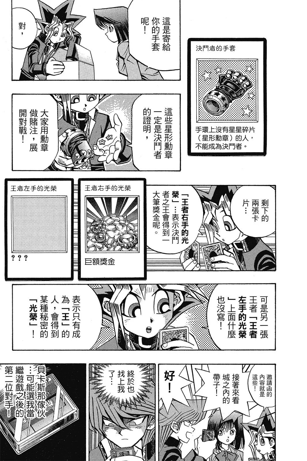 电子版08