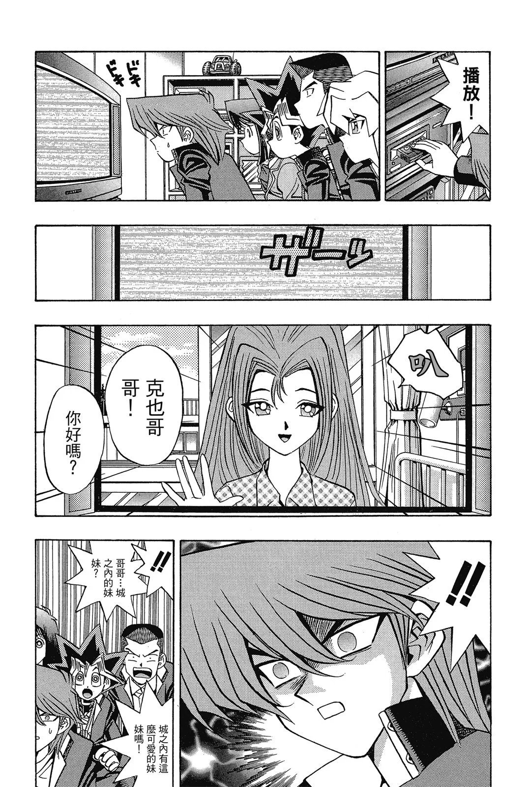 电子版08